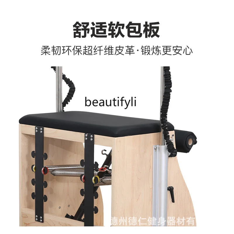 Y1 Pilates Stable Chair Yoga S - Pilates Yoga Studio ulasan dan harga